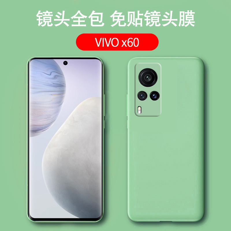 KONEL 【送钢化膜】vivox60手机壳x60pro+液态硅胶保护套5g全包镜头VIVO薄por防摔软壳网红女男简约