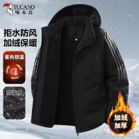 冲锋衣男2025新款秋冬季户外登山徒步旅游连帽夹克男装棉衣