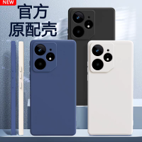 可波 适用真我neo7液态硅胶壳真我neo7pro液态硅胶糖果色保护套简约大气软边网红手机壳