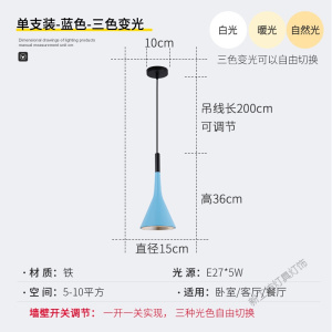 苏宁放心购 床头小吊灯卧室灯北欧现代简约长线单头餐厅吧台灯网红民宿床头灯