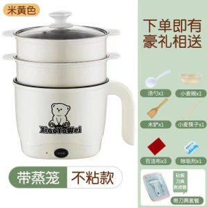 [补贴10%]电煮锅学生宿舍锅多功能一体小电锅小锅小型家用迷你火锅1-2不粘
