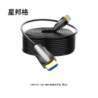星邦格XBG1072 5米 HDMI视频信号线 (计价单位:根)黑色