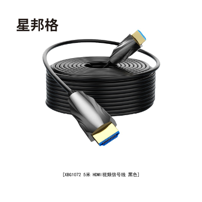 星邦格XBG1072 5米 HDMI视频信号线 (计价单位:根)黑色