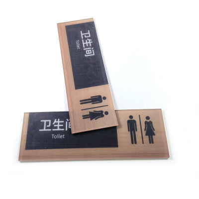 标牌(可定制)/350*300*10mm/个