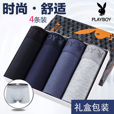 精品特卖-花花公子PLAYBOY内裤男平角裤棉质四角短裤头底裤性青年纯色内裤4条装