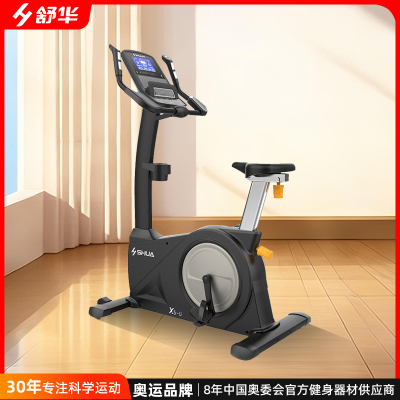 舒华家用动感单车商用静音立式健身车高端SH-B6500U[X5-U]