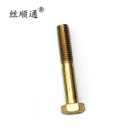 丝顺通 镀锌六角螺栓M12×75/个