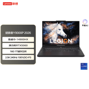 联想(Lenovo)拯救者Y9000P 游戏本笔记本电脑(i9 14900HX 16G 1T RTX5060 8G显卡 2.5K 240Hz 100% DCI-P3)黑色