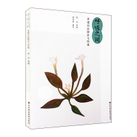 [M]呼吸之间-9787807092476