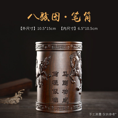 红木刻笔筒复古中国风办公室用品桌面摆件毛笔收纳盒创意时尚文房四宝多功能大容量学生原木文具黑檀木实木三维富贵牡丹送锦盒