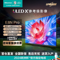 海信电视85E8N Pro 85英寸黑神话悟空游戏 ULED超画质2376分区Mini LED超薄大屏 以旧换新一级能效