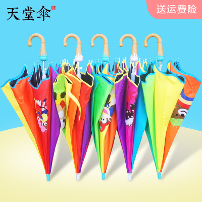 天堂伞儿童雨伞男女童小学生宝宝清新防晒太阳彩虹伞彩虹黑胶弯柄彩虹小熊（4-12岁半自动）