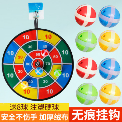 8球儿童飞镖盘 吸盘镖靶黏黏球布质子运动室内户外粘粘球玩具