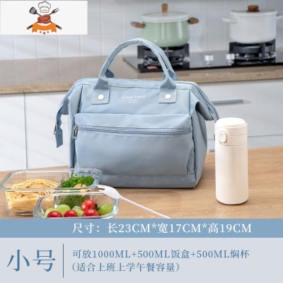 敬平饭盒手提包保温袋便当兜袋子带饭小学生饭兜餐包上班族提包大容量