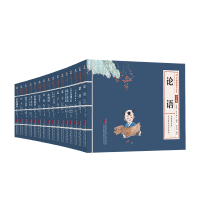 音像万卷楼国学经典:少儿版(全16册)(战国)屈原等著;