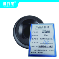 御升阳 3/4寸19mm系列加长六角重型套筒 22mm 每个