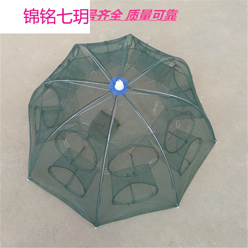 厂自动折叠捕虾网 伞式网具用品