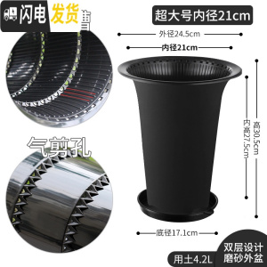 三维工匠美莳控根兰花盆塑料双层加厚透明透气超越紫砂兰专用花盆沥水罩 内径21cm黑色+托盘(升级气剪孔+内盆凸起花盆容器