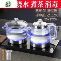 全自动上水电热烧水壶泡茶专用家用煮茶器底部抽水功夫茶具炉套装 FENGHOU 23X37CM桶装水