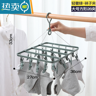 敬平铝合金晾衣架多夹子晒袜子器凉圆盘袜架家用挂衣多功能衣夹挂钩 轻奢绿--大号方形28夹--铝合金晾衣夹