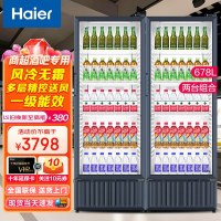 海尔(Haier)678升风冷无霜立式展示柜冷藏保鲜家用超市便利店大容量饮料酸奶玻璃门冰柜 678升风冷无霜一级能效