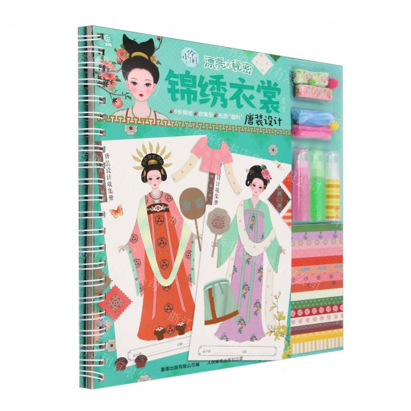 [N]小伶俐(漂亮的秘密锦绣衣裳唐装设计)-9787115626936