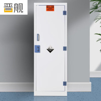晋舰PP柜实验室强酸强碱存放柜危化品安全柜防腐蚀药品柜22加仑