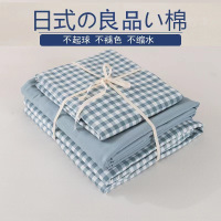 日系简约床上用品无印风四件套洛卡棉磨毛床单被套三件套床笠
