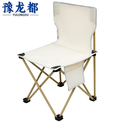 豫龙都折叠椅特大号个