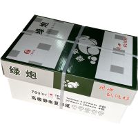 绿炮 打印复印纸 70g-8k