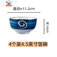 10个手绘日式饭碗 家用陶瓷创意个性喝汤碗餐具网红碗碟套装组合 敬平 甲骨文:4.5英寸饭碗[4个装]