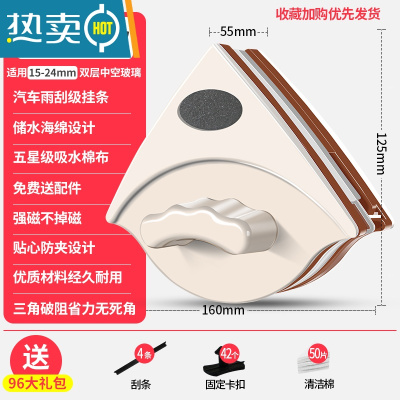 敬平擦玻璃器擦窗家用双面高层双层窗外强磁窗户器清洁工具清洗刮刷 强磁款[15-24mm双层玻璃]96礼包