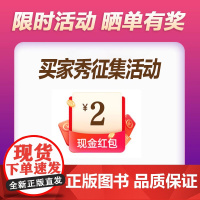 [激励]2-5张图片+15字 联系客服 每个ID限一次