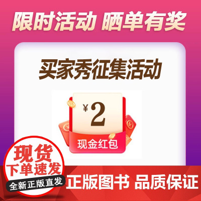 [激励]2-5张图片+15字 联系客服 每个ID限一次