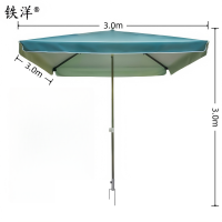 铁洋 墨绿四方户外遮阳雨棚 钢叉款3.0m*3.0m 把