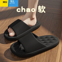 聚范无印MUJ拖鞋男士夏季室内家居防滑不臭脚eva凉拖鞋情侣女