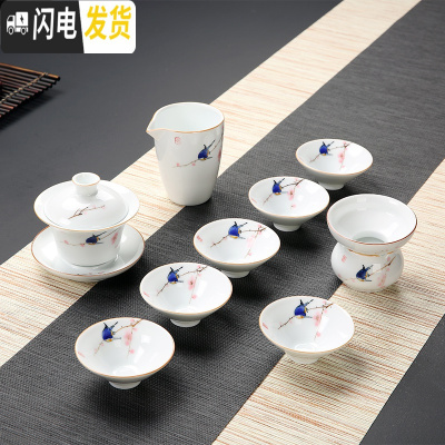 三维工匠德化白瓷手绘功夫茶具套装家用简约青花陶瓷荷花茶壶盖碗茶杯 喜上眉梢:斗笠杯10头盖碗套装