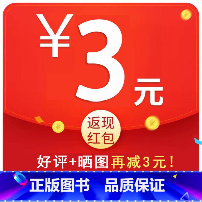 ❤今日赠[视频课程]晒图得[3元]❤ [正版]时光学儿童漫画心理学 趣味漫画社交力自信力自控力培养儿童绘本漫画物理化