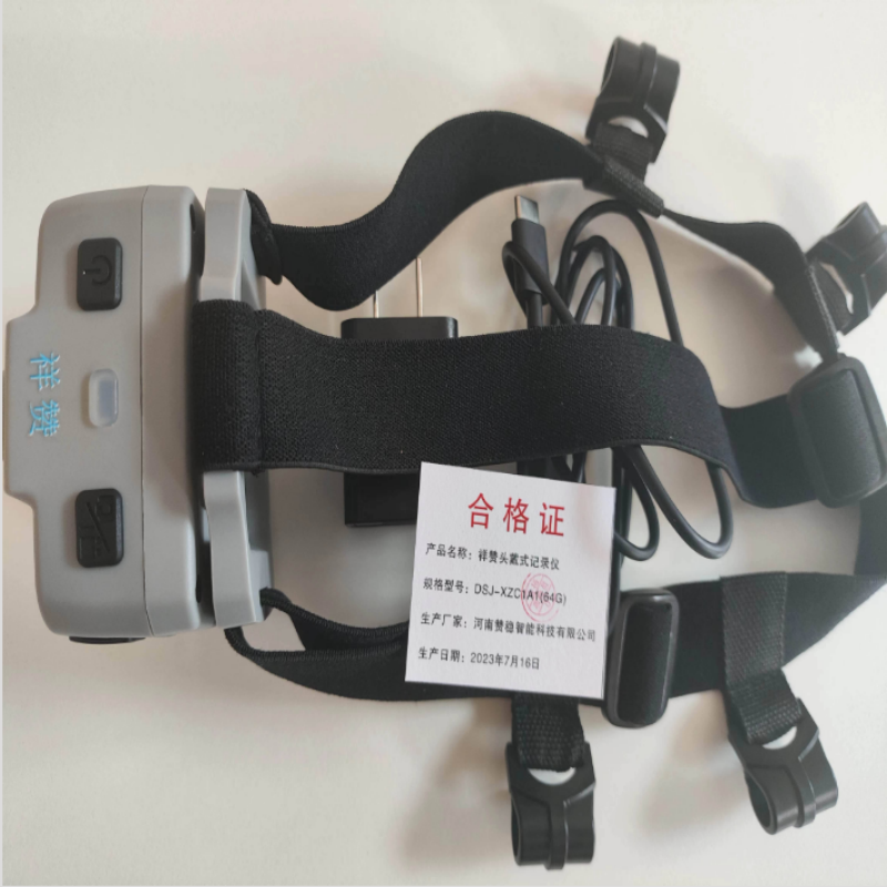 祥赞 头戴式记录仪 DSJ-XZC1A1(64G)