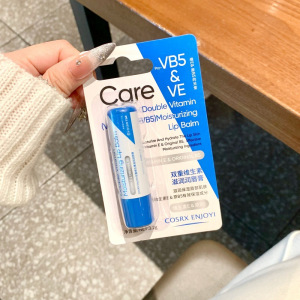双重维生素润唇膏女保湿滋润补水防干裂淡化唇纹原装正品男3759A