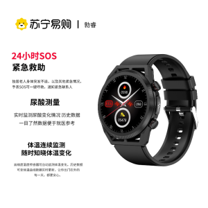 勃睿[苏宁自营]尿酸血糖SOS求助天气计步血压ET310苏宁宜品电子智能时尚手表健康管理体温插支持wifi男款女款手表