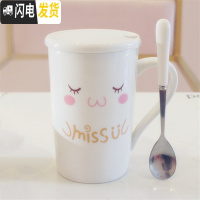 三维工匠简约马克杯定做创意水杯大容量牛奶情侣办公咖啡杯陶瓷杯子带盖勺 嘟嘴白瓷盖精品勺咖啡器具