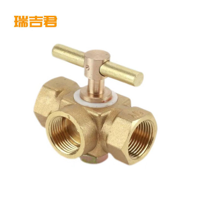 瑞吉君 三通旋塞 DN15 个