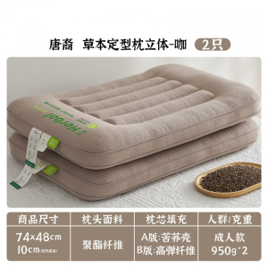 荞麦枕头护颈椎助睡眠成人侧睡低枕芯单人一只装学生宿舍分区整头