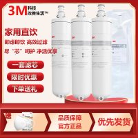 3M小灰盒纯水机XPURE-H7反渗透家用直饮机滤芯纯水机滤芯一整套4支装