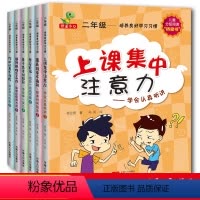 [正版]二年级课外书全套6册注音版儿童读物 7-10-12周岁带拼音的绘本故事书适合小学生课外阅读书籍下册1-2-3书
