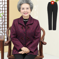 迪鲁奥(DILUAO)60岁妈妈70老太太8中老年人女秋装外套老人衣服奶奶装插肩袖上衣
