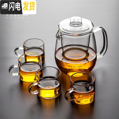 三维工匠耐热玻璃茶具套装日式功夫茶杯家用简约一壶四杯茶盘办公室泡茶壶 玻璃龙胆煮茶壶—大号4杯 5件