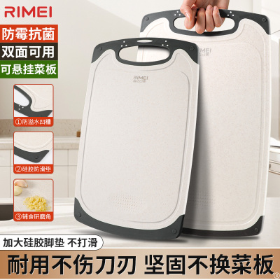 金达日美小麦秸秆菜板方形家用厨房粘板水果菜板砧板双面X8169