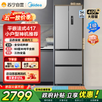 [自营]美的冰箱(Midea)417法式多门60CM超薄冰箱嵌入式 一级变频风冷无霜 MR-417WFPE钛钢灰-星烁